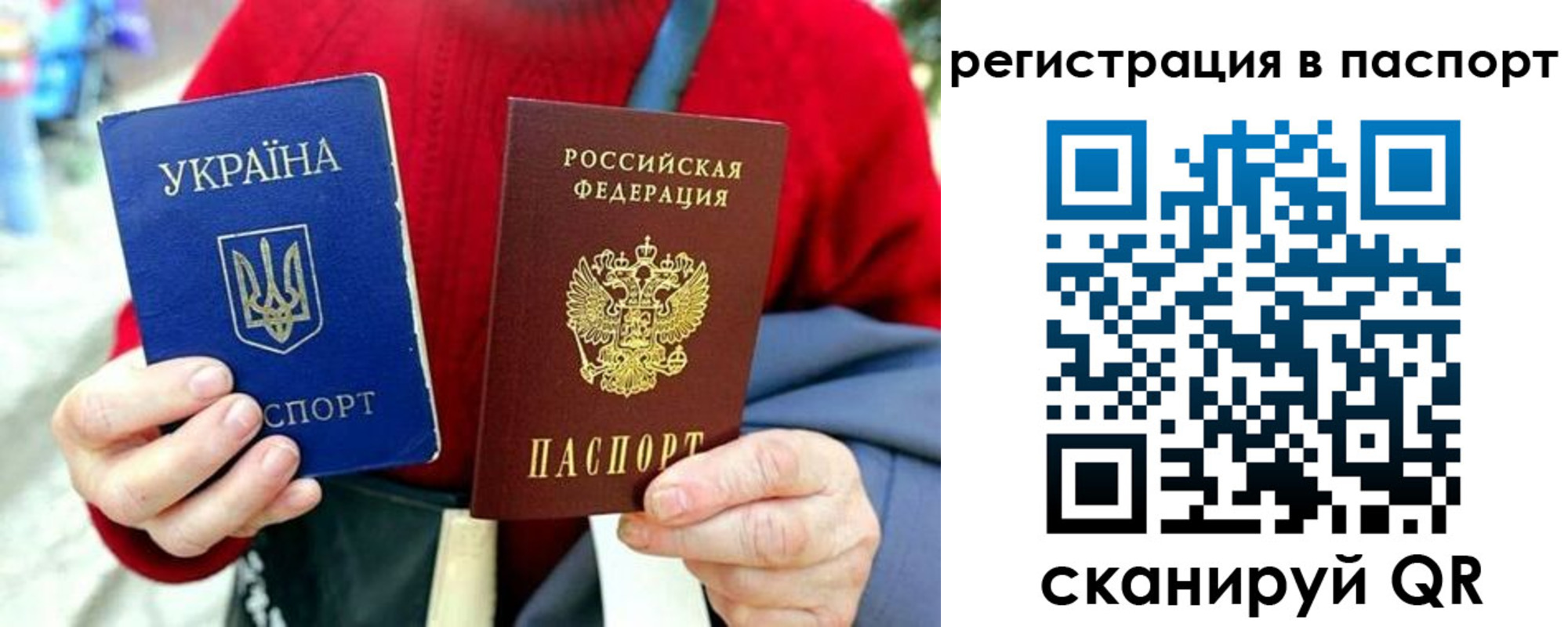временная регистрация недорого в Кыштыме
